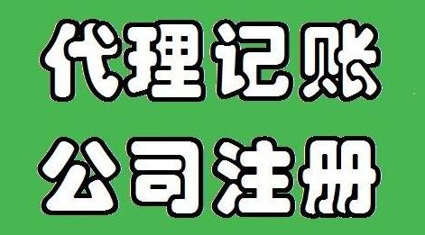 代理記賬行業(yè)即將開啟新一輪洗牌？ 