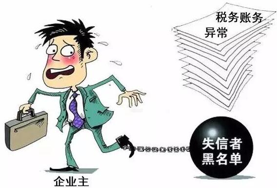 久福財務(wù)：個體戶有必要記賬和報稅嗎？ 