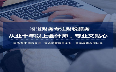 建筑企業(yè)的稅務風險點，這四個你都知道嗎 