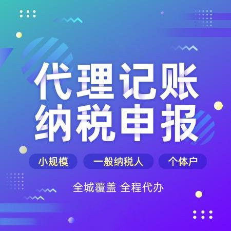 杭州營業(yè)執(zhí)照辦下來沒用過怎么注銷？ 