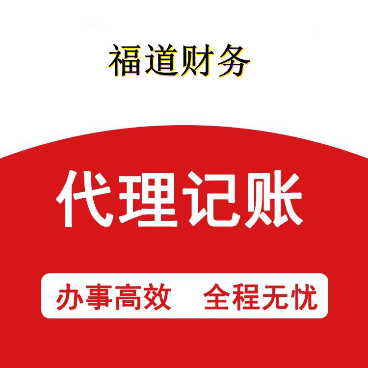 杭州申報高新企業(yè)認定 