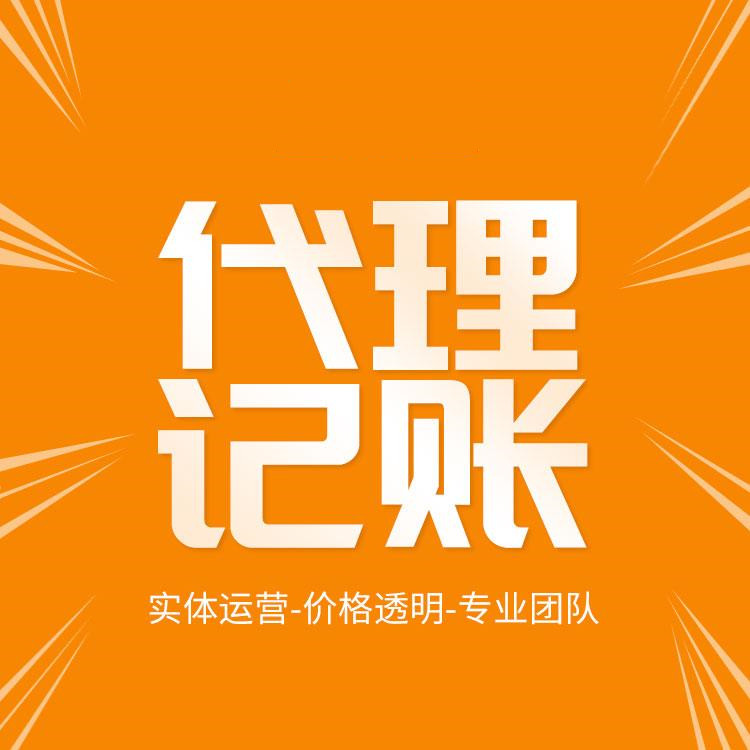 杭州個人獨資企業(yè)注冊費用詳解！助您輕松開啟創(chuàng)業(yè)之路！ 