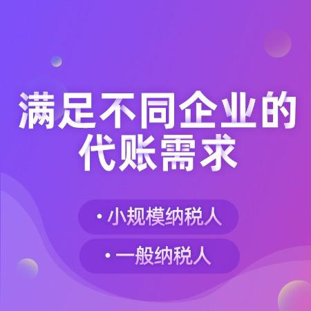 杭州工商注冊公司費用低至僅需0元！ 