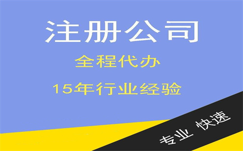 杭州虛擬地址注冊公司合法嗎？ 