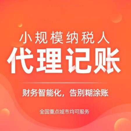 杭州市濱江有限公司注冊要多少錢？詳細(xì)解答，讓你輕松了解！ 